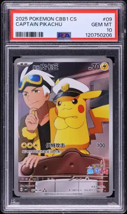 2025 Pokemon Chinese SV Gem Pack Vol. 1 Full Art Captain Pikachu #09 PSA 10 GEM - Image 1