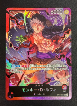 One Piece Card Game TCG ST10-001,002,003 Monkey D Luffy Law Kid Bandai Japan - Image 4