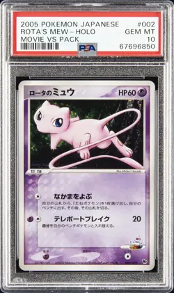 2005 POKEMON JPN MOVIE VS PACK #002 ROTA'S MEW-HOLO PSA 10 - Image 1
