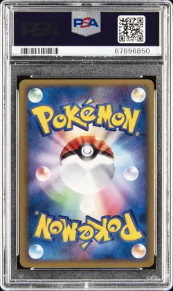 2005 POKEMON JPN MOVIE VS PACK #002 ROTA'S MEW-HOLO PSA 10 - Image 2