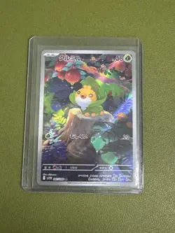 Sewaddle AR 087/086 SV11W White Flare - Japanese Pokemon Card - Image 1