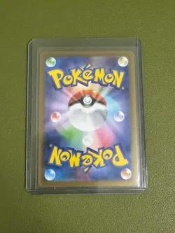 Sewaddle AR 087/086 SV11W White Flare - Japanese Pokemon Card - Image 2