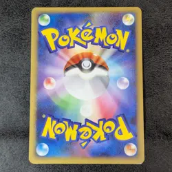 LP - Gengar 042/090 Pt4 1st Japanese Pokemon card game TCG - Image 2