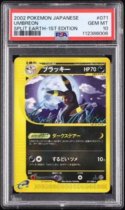 2002 Pokemon Japanese Split Earth 1st Edition Umbreon #71 PSA 10 GEM MINT - Image 1