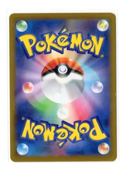 Beautifly - Holo Rare - 006/071 s10a Dark Phantasma Japanese Pokemon Card - Image 4