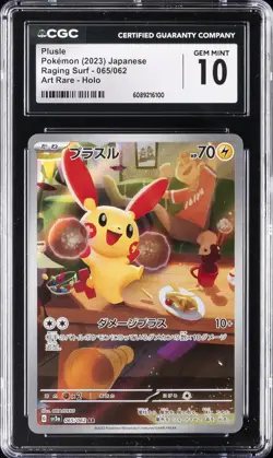 2023 POKEMON JPN RAGING SURF ART RARE HOLO #065/062 PLUSLE CGC 10 GEM MINT - Image 1