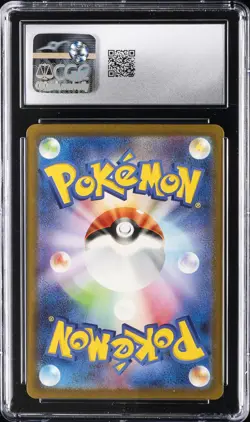 2023 POKEMON JPN RAGING SURF ART RARE HOLO #065/062 PLUSLE CGC 10 GEM MINT - Image 2