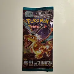 5 Scarlet & Violet - Ruler of the Black Flame - Booster Packs (Korean) Pokemon - Image 2
