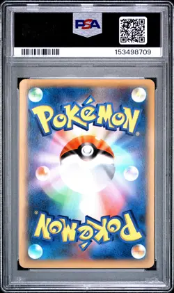 2014 POKEMON JAPANESE XY WILD BLAZE 1ST EDITION FULL ART/CHARIZARD EX PSA 10 - Image 2