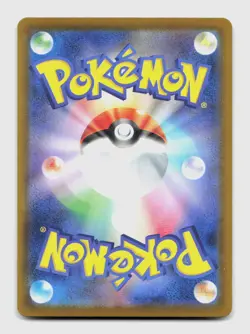 Klink 146/086 Art Rare SV11W SV11W: White Flare Japanese Pokemon Holo NM/M - Image 2