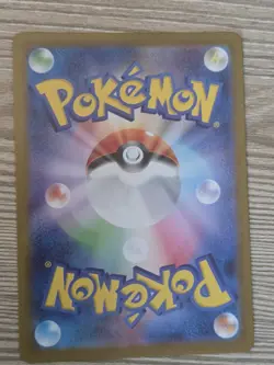 Pokemon Simisear AR 100/086 Art Rare SV11 White Flare Japanese Near Mint - Image 2