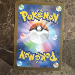 Duosion [AR] 124/086 SV11B Black Bolt Pokemon Japanese - Image 2