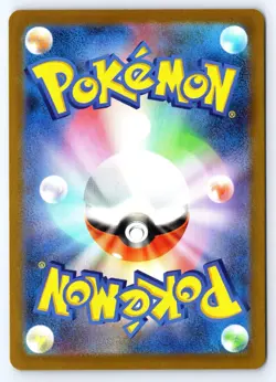 Air Balloon 084/063 Super Rare Mega Brave Pokemon Japanese Holo NM - Image 2