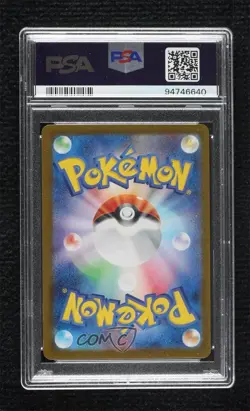 Buddy-Buddy Poffin Ultra Rare Japanese Pokemon SV6: Transformation Mask PSA 9 - Image 2