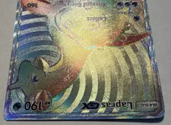 Lapras GX Rainbow Holo 151/149 Sun & Moon Pokemon NM/M - Image 3