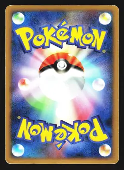 Raichu 025/092 Holo Rare Stormfront 2008 Pokemon Japanese Lightly Played - Image 2