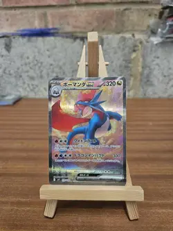 Salamence EX Pokemon TCG Japanese Battle Partners Special Art Rare 129/100 - Image 1