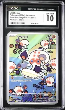 CGC 10 Clobbopus 072/064 AR Paradise Dragona sv7a Japanese Pokemon Card - Image 1