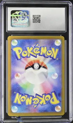 CGC 10 Clobbopus 072/064 AR Paradise Dragona sv7a Japanese Pokemon Card - Image 2