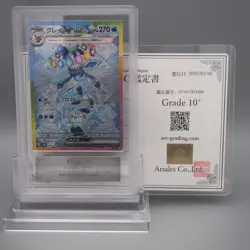 Pokemon Card ARS10+ Glaceon ex SV8a 206/187 SAR PSA Japanese PS663 - Image 1