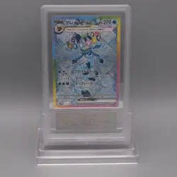 Pokemon Card ARS10+ Glaceon ex SV8a 206/187 SAR PSA Japanese PS663 - Image 2
