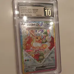 Pokemon Eevee ex 224/187 Terastal Fest Special Art Rare Holo CGC 10 Japanese - Image 3