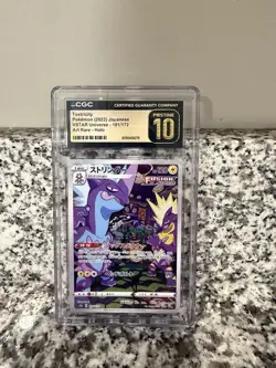 CGC Pristine 10 Toxtricity 181/172 S12a VSTAR Universe Art Rare Holo JP - Image 1
