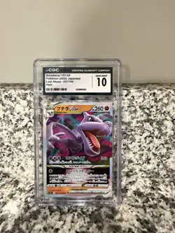 CGC 10 Aerodactyl VSTAR 057/100 S11 Lost Abyss Triple Rare Holo JP 2022 - Image 1