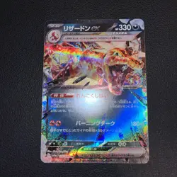 Pokemon TCG Charizard ex 115/190 Sv4a Double Rare Foil Japanese 330 HP - Image 1