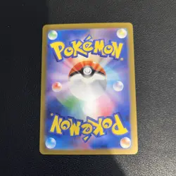 Pokemon TCG Charizard ex 115/190 Sv4a Double Rare Foil Japanese 330 HP - Image 3