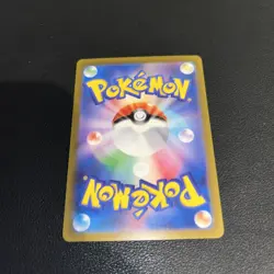 Pokemon TCG Charizard ex 115/190 Sv4a Double Rare Foil Japanese 330 HP - Image 4