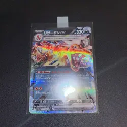 Pokemon TCG Charizard ex 115/190 Sv4a Double Rare Foil Japanese 330 HP - Image 5
