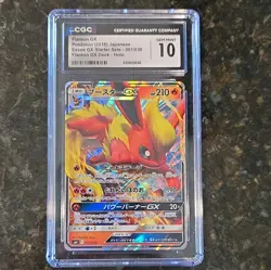 Pokemon TCG Flareon GX Holo Smi Starter Sets JP 2018 CGC 10 001/038 - Image 1