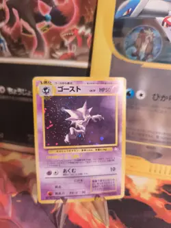 Pokemon Karte Card Alpollo Haunter Mysterious Fossil Holo Wotc japanese Exc-NM - Image 1