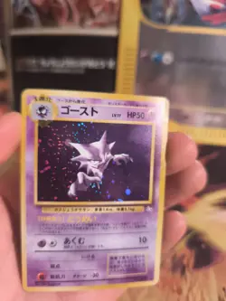 Pokemon Karte Card Alpollo Haunter Mysterious Fossil Holo Wotc japanese Exc-NM - Image 2
