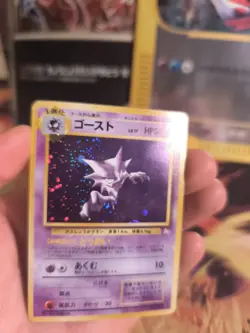 Pokemon Karte Card Alpollo Haunter Mysterious Fossil Holo Wotc japanese Exc-NM - Image 3