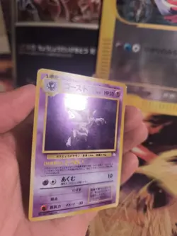 Pokemon Karte Card Alpollo Haunter Mysterious Fossil Holo Wotc japanese Exc-NM - Image 4