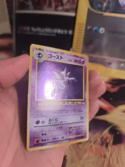 Pokemon Karte Card Alpollo Haunter Mysterious Fossil Holo Wotc japanese Exc-NM - Image 5