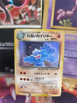 Pokemon Karte Card DARK Machamp Machomei Team Rocket Gang Holo Wotc japanese NM- - Image 1