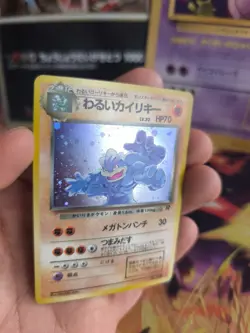 Pokemon Karte Card DARK Machamp Machomei Team Rocket Gang Holo Wotc japanese NM- - Image 2