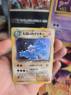 Pokemon Karte Card DARK Machamp Machomei Team Rocket Gang Holo Wotc japanese NM- - Image 4
