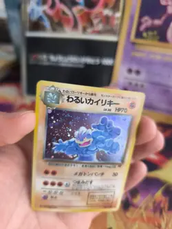 Pokemon Karte Card DARK Machamp Machomei Team Rocket Gang Holo Wotc japanese NM- - Image 5