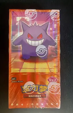 Pokemon Gem Pack Vol. 3 Gengar Booster Box Sealed CBB3C Chinese. Fast ship - Image 1