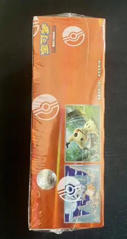 Pokemon Gem Pack Vol. 3 Gengar Booster Box Sealed CBB3C Chinese. Fast ship - Image 4