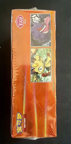 Pokemon Gem Pack Vol. 3 Gengar Booster Box Sealed CBB3C Chinese. Fast ship - Image 5