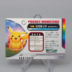 Pokemon Card Zukan Carddass Pikachu 156 Advanced Generation NM Japanese q998 - Image 2