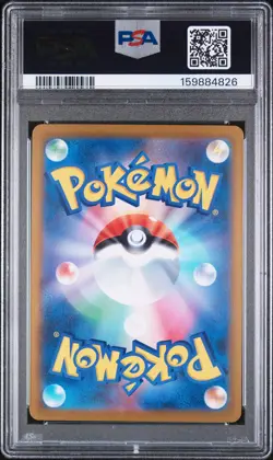 2025 POKEMON JAPANESE SV-P PROMO #289 FUKUOKA'S PIKACHU PSA 10 - Image 2