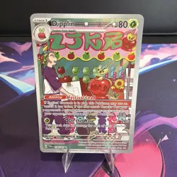 Dipplin 170/167 Illustration Rare Twilight Masquerade Pokemon Near Mint - Image 1