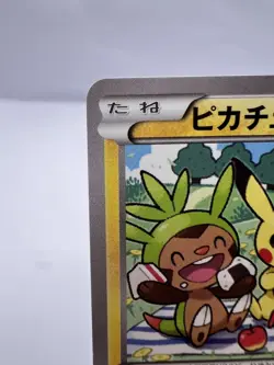 Pokemon Card Pikachu 154/XY-P Promo 7-Eleven Limited Bento Box LP Japanese - Image 2