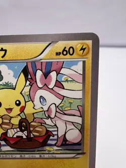 Pokemon Card Pikachu 154/XY-P Promo 7-Eleven Limited Bento Box LP Japanese - Image 3